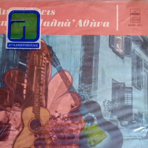Vinyl records like new, pack of five, old serenades and songs