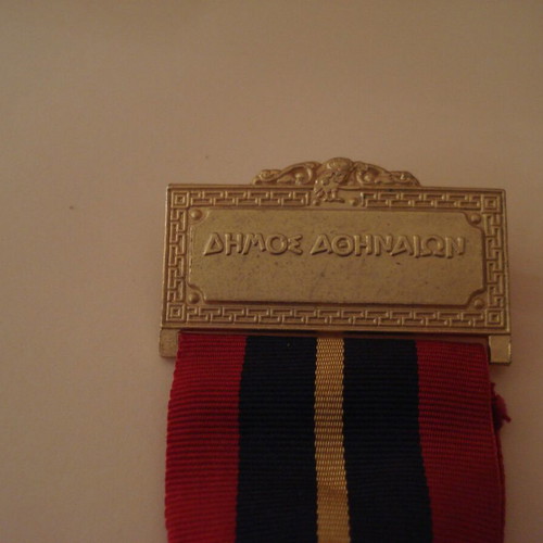 Medal of the Municipality of Athens used