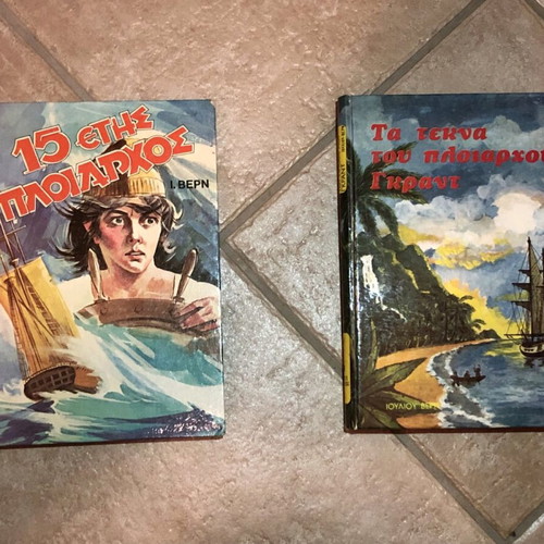 Jules Verne books like new, 15 Years Captain and The Children of Captain Grant