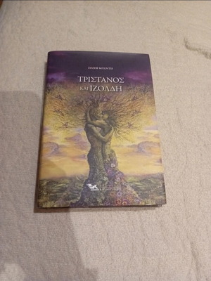 Tristan and Isolde hardcover book new, Greek