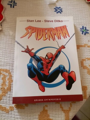 Βιβλίο Spiderman Stan Lee Steve Ditko καινούργιο, 143 σελίδες