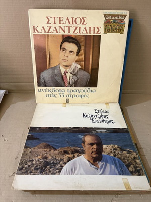 Καζαντζίδης 12 βινύλια, λαϊκό