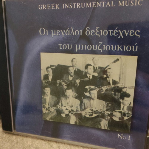 Pack of 2 CDs The Great Bouzouki Virtuosos used, instrumental
