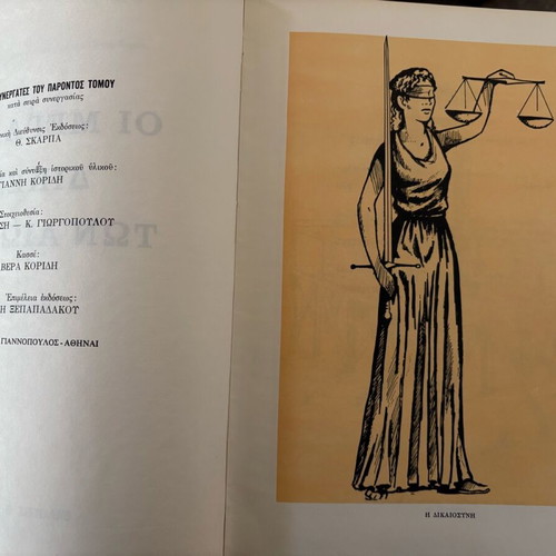 The Great Trials of the Centuries 4 Used Volumes
