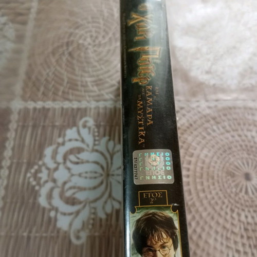 Harry Potter and the Chamber of Secrets VHS used, dubbed