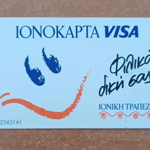Ionokarta 11/94 100,000 tirage like new, opened flawless