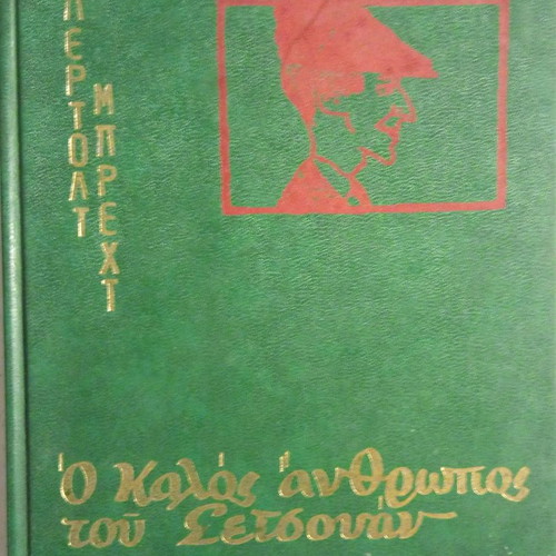The Good Person of Szechwan Brecht Bertolt used