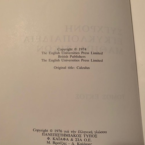 Modern Mathematics Encyclopedia new, 6 volumes