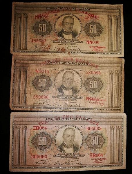  50 drachmes 1927 set i 3 imerominies
