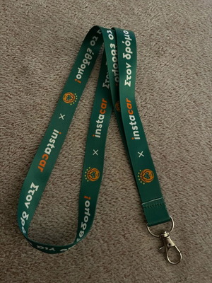 Μπρελόκ Παναθηναϊκός Μπάσκετ σαν καινούργιο, γνήσιο