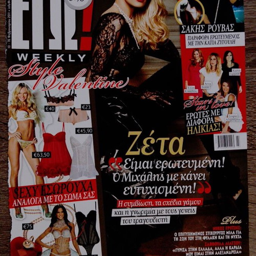 Zeta Makrypoulia Magazine Covers used, pack