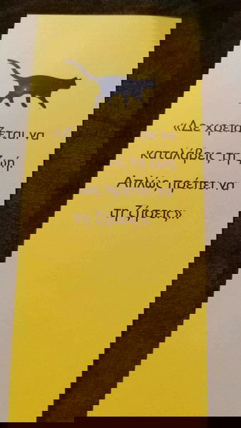 Σελιδοδείκτης