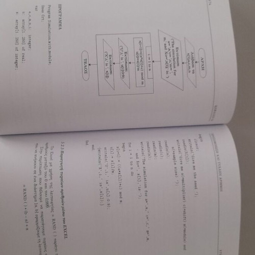 Practical Informatics and Applications book