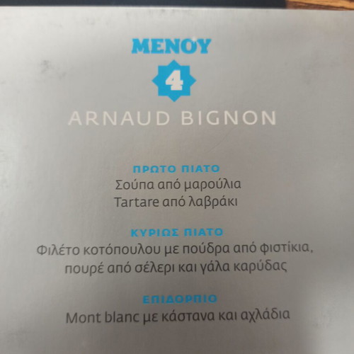 4Chef 4Menu DVD like new