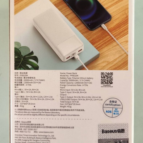 Baseus Bipow Fast Charge Power Bank PD+QC 20000mAh 20W white like new