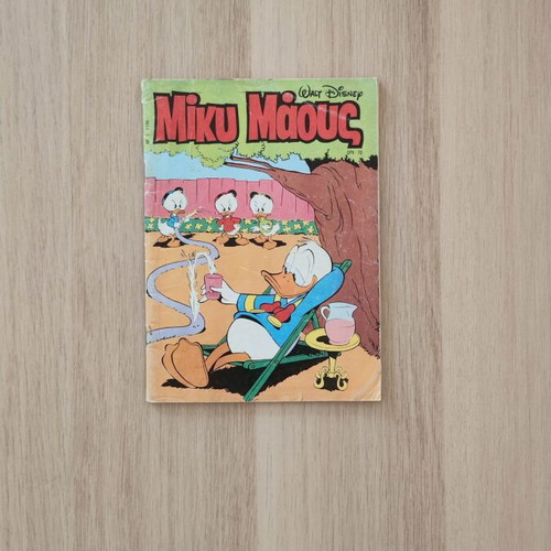 Mickey Mouse #1196 comic book used, Greek vintage