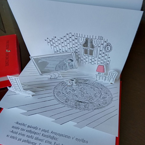 Le Petit Nicolas children's pocket book used with 3D images