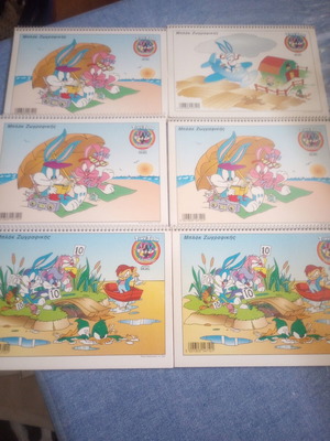 Vintage μπλοκ ζωγραφικής SKAG Tiny Toon Adventures καινούργια, πακέτο 6 τεμαχίων