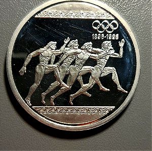 1000 δραχμες 1996
