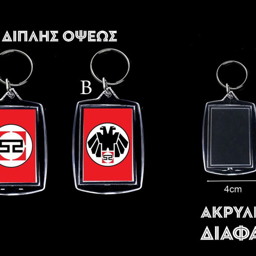 Double-sided transparent acrylic keychain, 4cm x 5.6cm