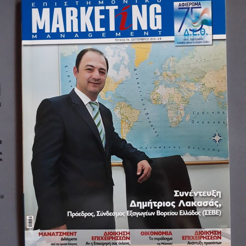 Scientific Marketing Management Issue 74 September 2010 used