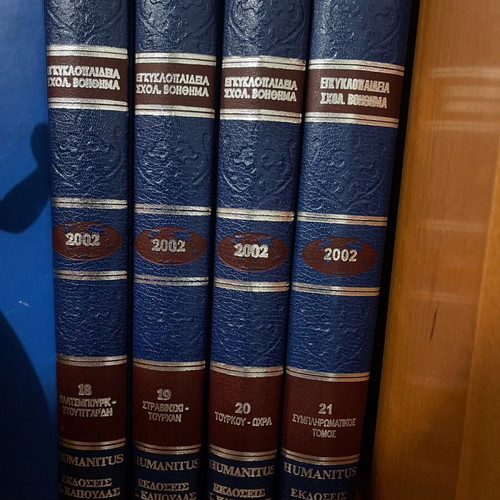 Humanitus 2002 encyclopedia like new, 21 volumes