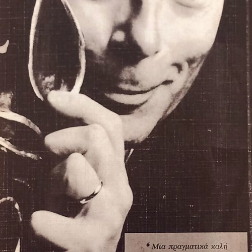 The Dedication by Stephen King like new, Greek edition