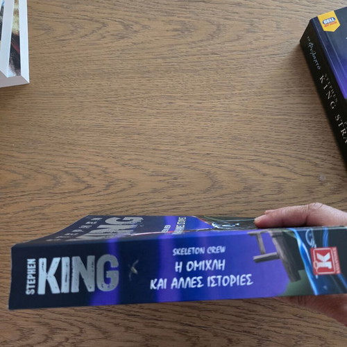 Skeleton Crew by Stephen King, like new