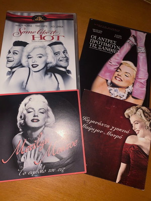 Marilyn Monroe Collection DVD like new with Greek subtitles
