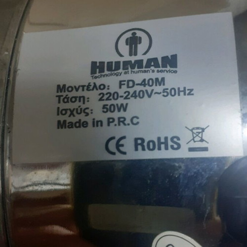 Fan used 130x45 cm fully functional