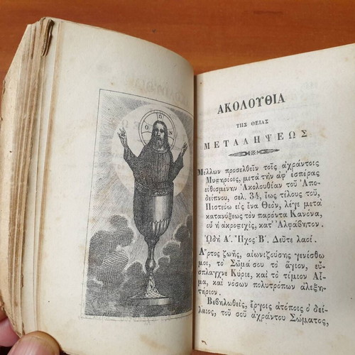 Holy Synopsis 1870 used, Orthodox Eastern Church