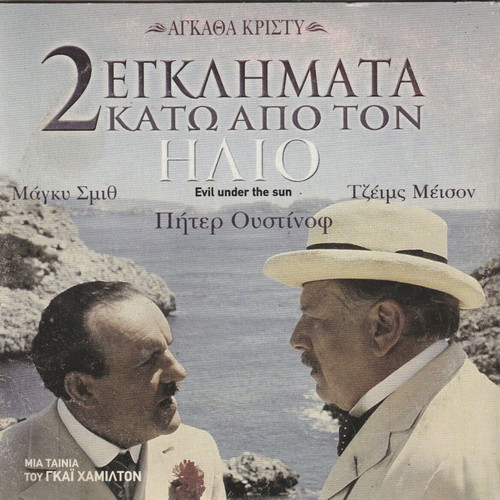 Foreign Language Cinema DVD used, pack of 10