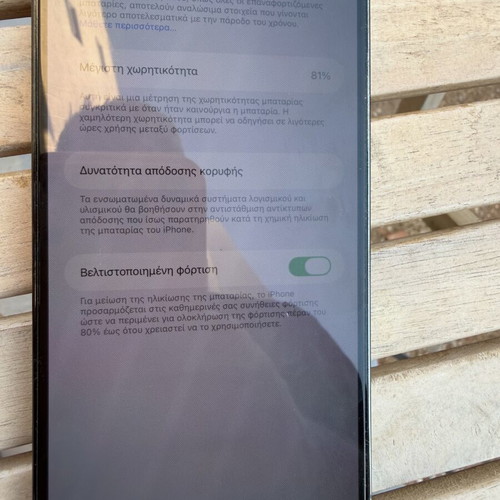 Apple iPhone 13 Pro Max 128GB Alpine Green