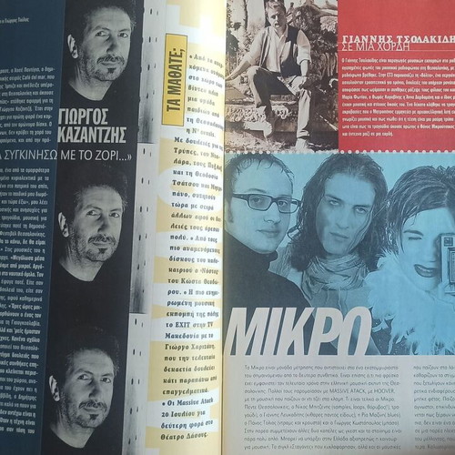 Music Magazine METRO June 1999 like new