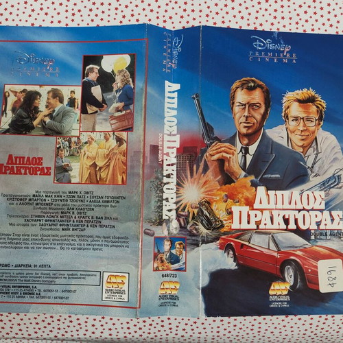 Double Agent VHS cover used