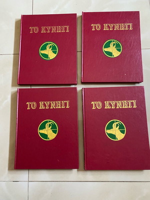 Hunting encyclopedia like new, set of four volumes
