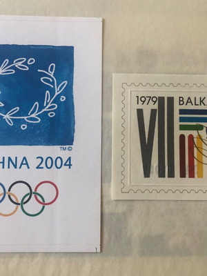 Vignettes new 1979 Balkanfila and 2004 Athens