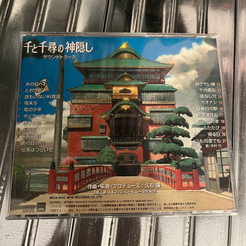 Spirited Away Soundtrack CD new