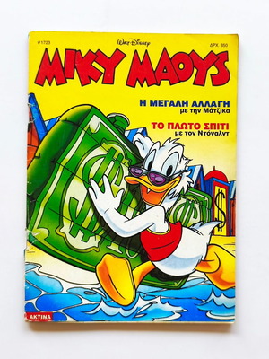 Miky Maous 1723 used comic