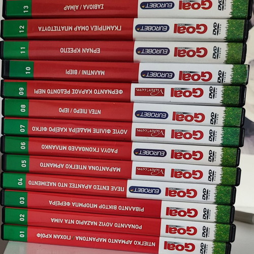 Oi Magoi tis Balas like new, complete 13 DVD set