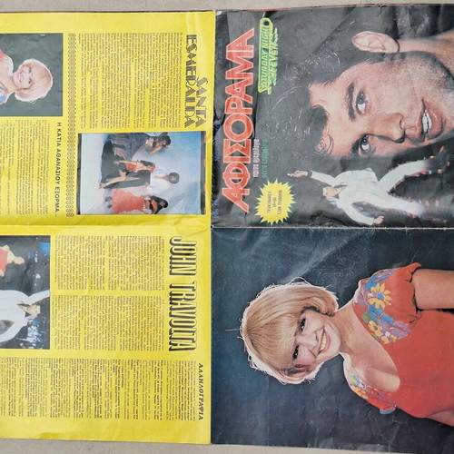 Afisorama magazine used with John Travolta 1978
