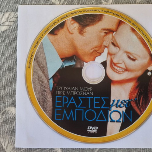 Laws of Attraction DVD like new, romantic comedy 2004