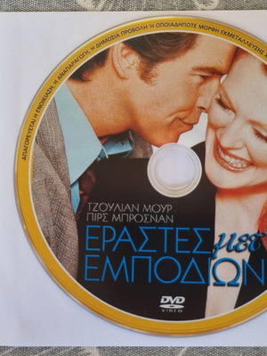 Laws of Attraction DVD like new, romantic comedy 2004