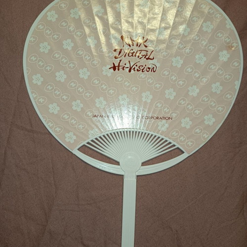 Olympic Games Athens 2004 commemorative fan like new
