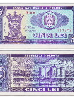 Moldova 5 Lei 1992 King Stefan Fortress banknote new