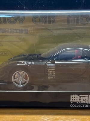 Mazda RX7 1:32 scale model car new