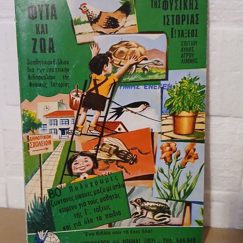 Natural History books used, pack of 2, animals and plants