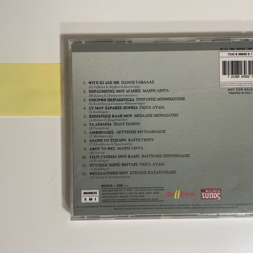 Ta Laika tou TheAthinai No2 CD like new, laiko