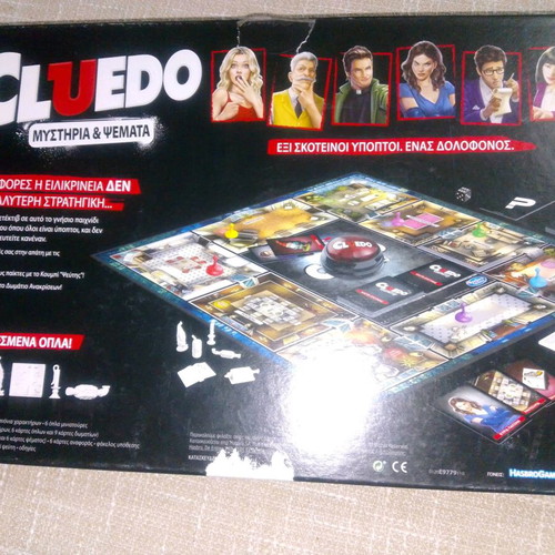 Cluedo board game: Mysteries & Lies like new, Greek edition