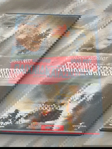 DVD spy game ταινία